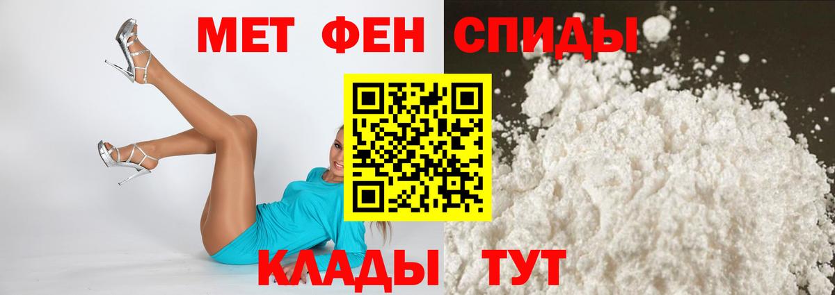 Amphetamine 98% Учалы
