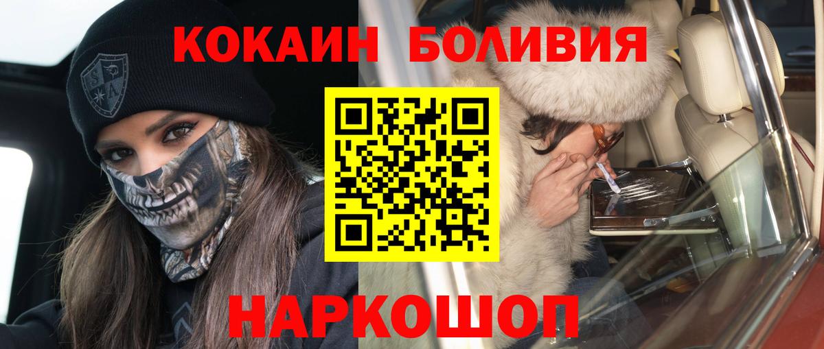 Кокаин 98% Учалы