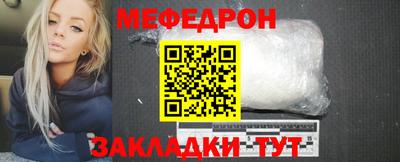 метадон Кулебаки