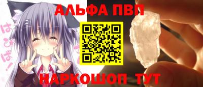 мефедрон Кумертау