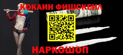 меф Кунгур