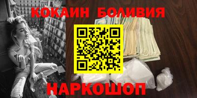 мефедрон Кумертау