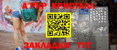 мефедрон Кумертау