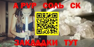 метадон Кулебаки