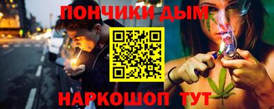 меф Кунгур