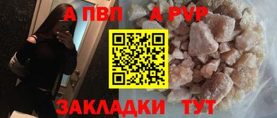 мефедрон Кумертау