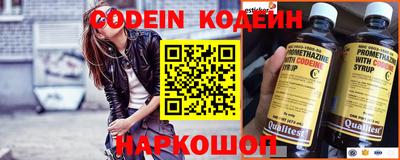 мефедрон Кумертау