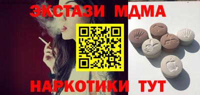 мефедрон Кумертау