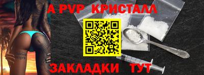 мефедрон Кумертау