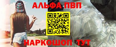 мефедрон Кумертау