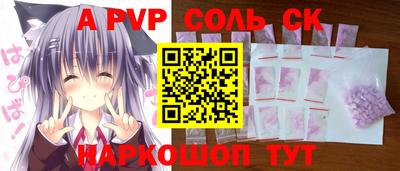 меф Кунгур
