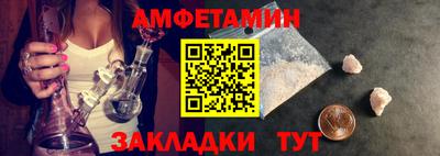 меф Кунгур