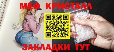 мефедрон Кумертау