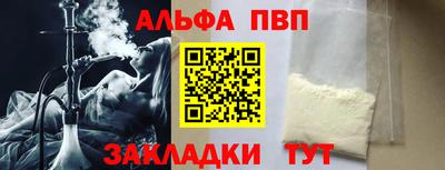 мефедрон Кумертау