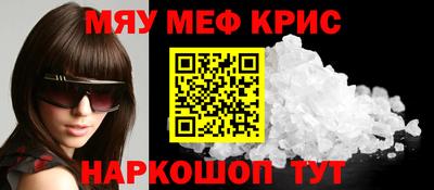 метадон Кулебаки