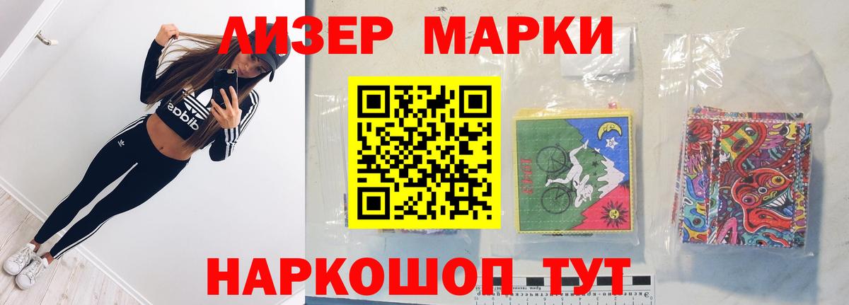 LSD-25 экстази кислота  Вход с VPN  Учалы 