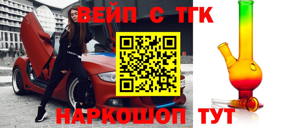 ТГК Wax  Вход с VPN  MEGA сайт  Учалы 