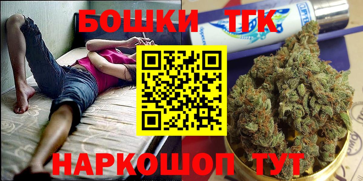 Учалы  Марихуана AK-47  Канабис тримм  Вход с VPN 